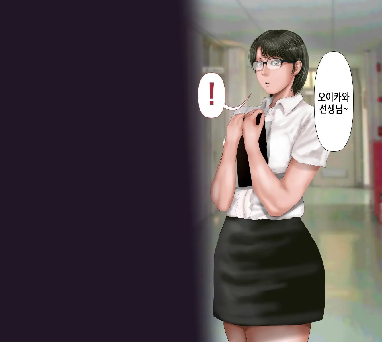 Rikujoubu No Kitai No Hoshi Sawamura Ai-San Kanochi... Soshite... | 육상부의 기대주 사와무라 아이 완전 타락... 그리고...